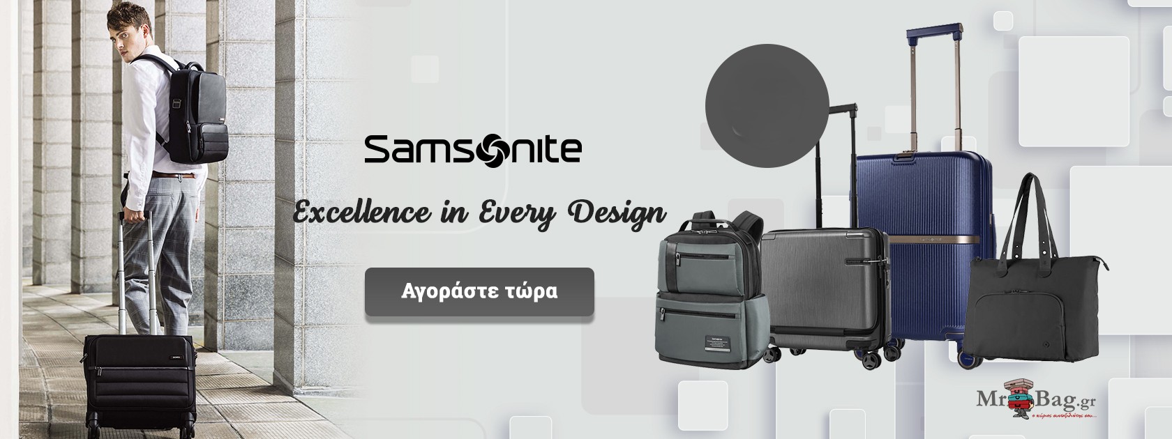 Samsonite