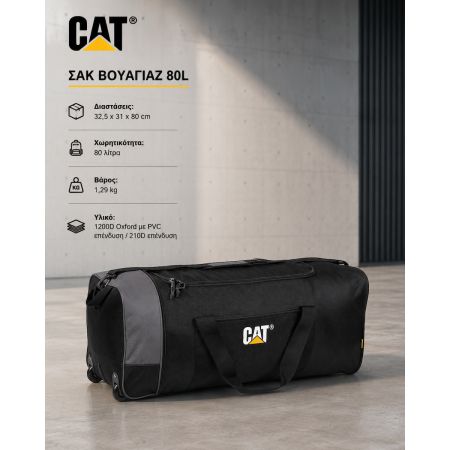 CAT Σακ Βουαγιάζ 80lt Μαύρο με Ρόδες Υφασμάτινο Μ80xΠ31xΥ32.5εκ. |  στο MrBag.gr