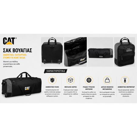 CAT Σακ Βουαγιάζ 80lt Μαύρο με Ρόδες Υφασμάτινο Μ80xΠ31xΥ32.5εκ. |  στο MrBag.gr